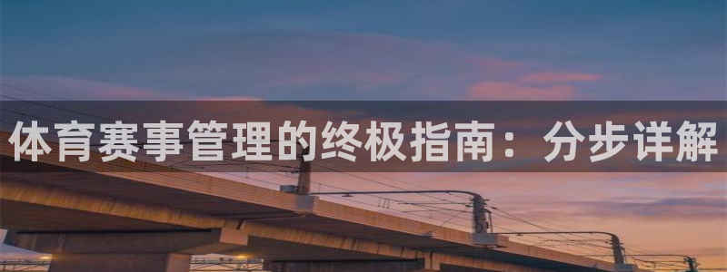 必一运动·(B-Sp