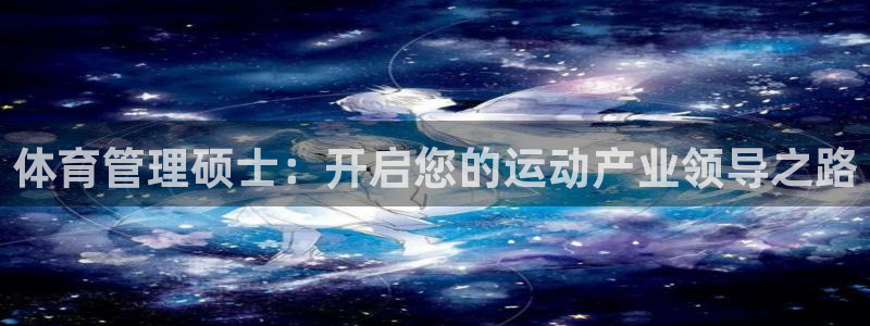 必一体育官方下载入口