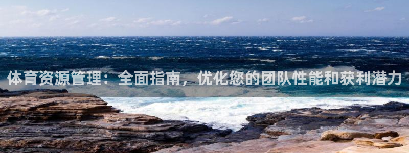 必一体育运动app下