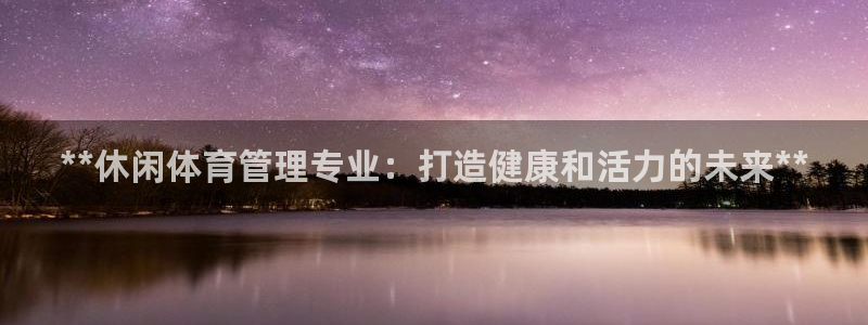 必一体育在线登陆：*