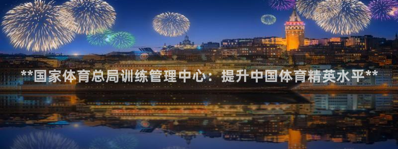 必一体育下载入口：*
