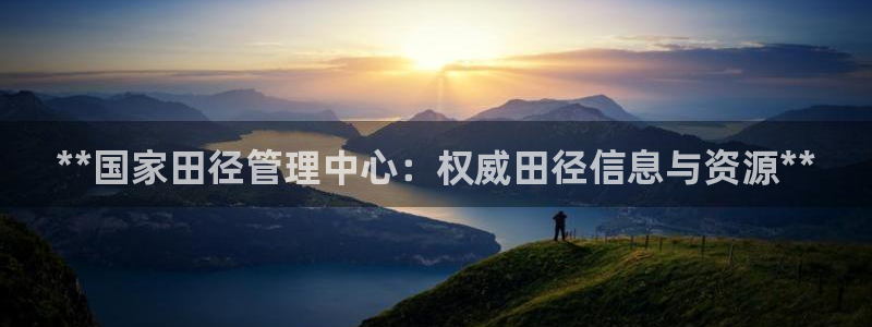 必一运动·(B-sp