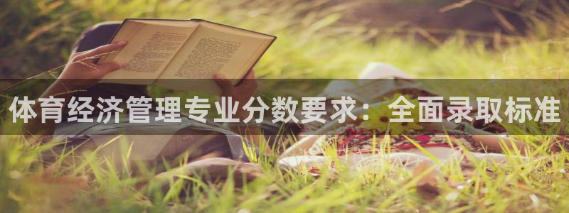 必一体育官方入口：体
