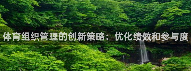 必一体育在线登陆：体