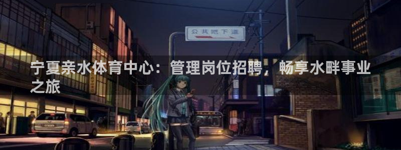 必一运动体育官网下载