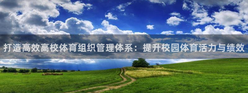 必一运动sport网