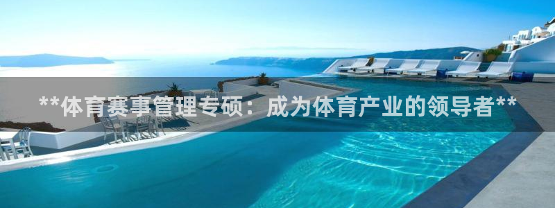 必一运动 b 体育素