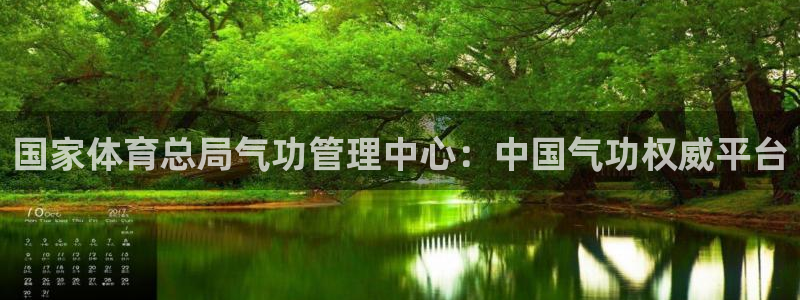 必一运动官网平台：国