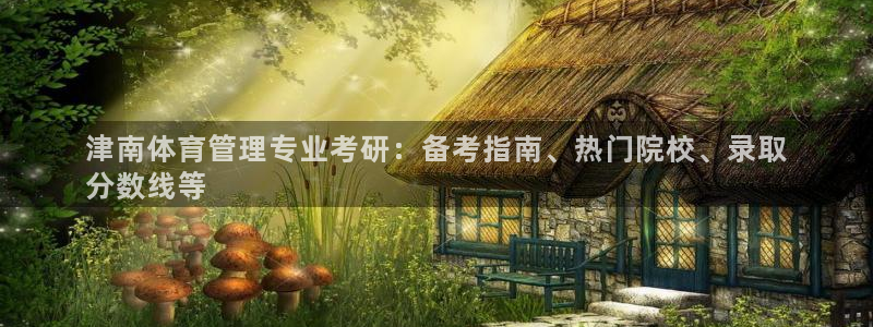 必一体育全站在线登录