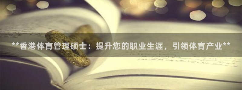 必一体育在线玩：**