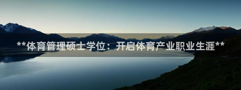 必一体育下载移动版：