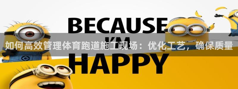 必一体育电子app：