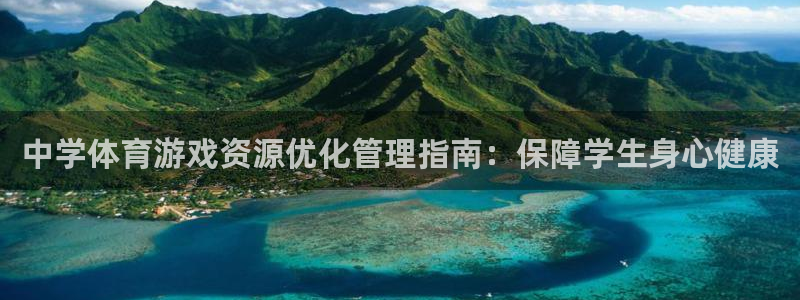 必一体育运动平台官网