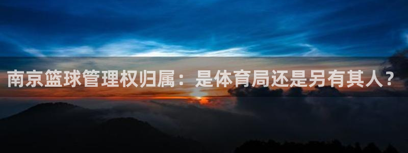 必一体育官网入口：南