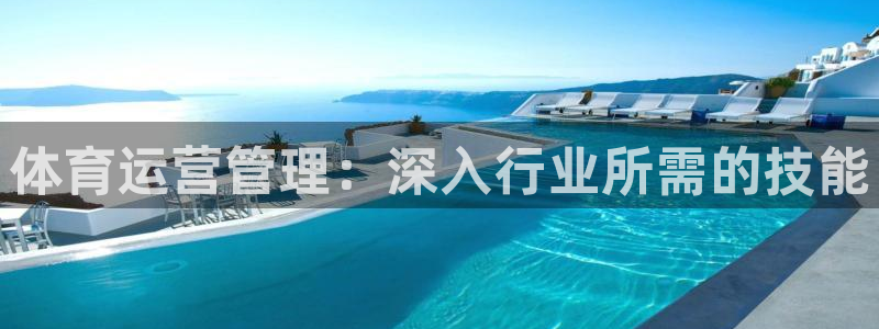 必一体育下载秀给网：