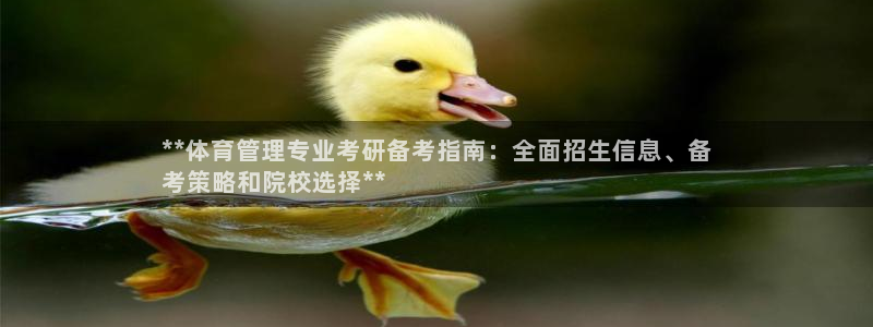 必一体育网页登陆：*