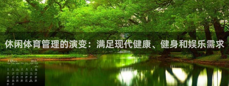 必一体育运动下载：休