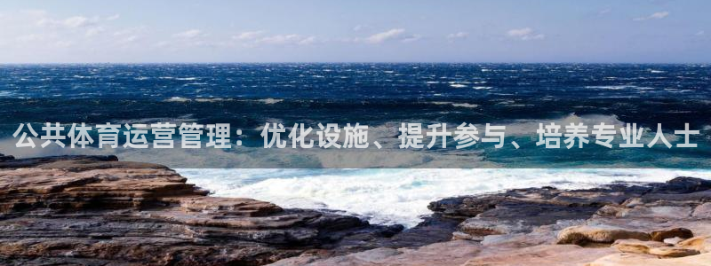 必一体育运动app下