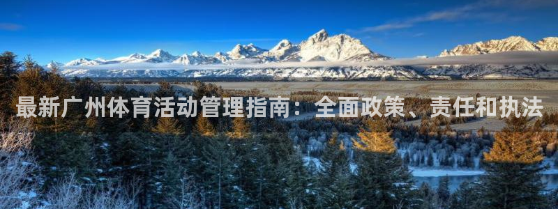必一体育下载秀给网：