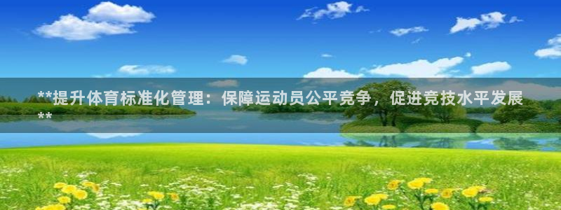 必一体育app下载最