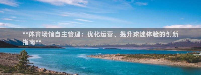 必一体育在线下载：*