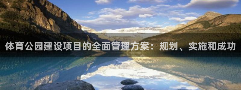 必一体育网站：体育公