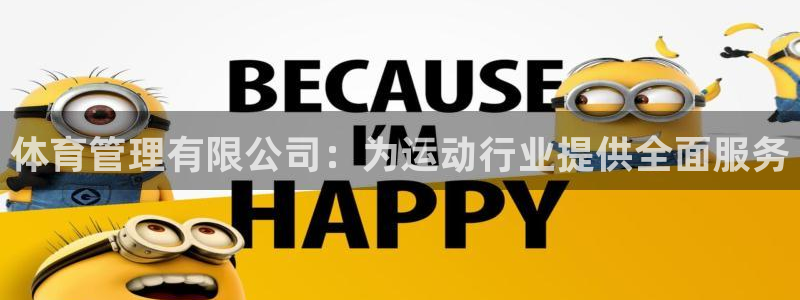 必一运动bsport