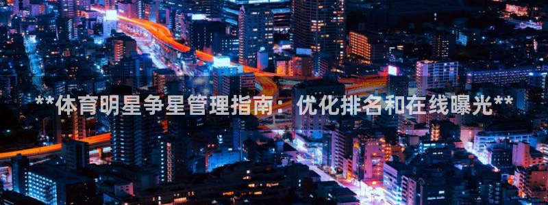 必一体育验证码：**
