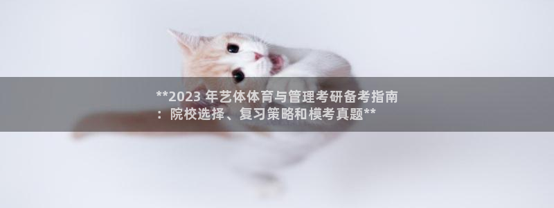 必一体育：**202
