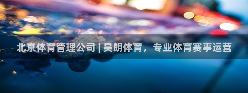 必一体育下载意思：北