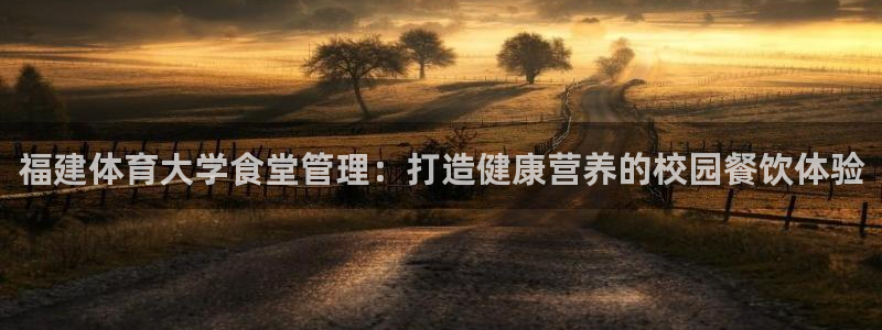 必一体育是哪里的台子