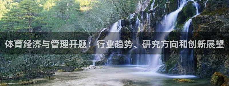 必一体育app平台下