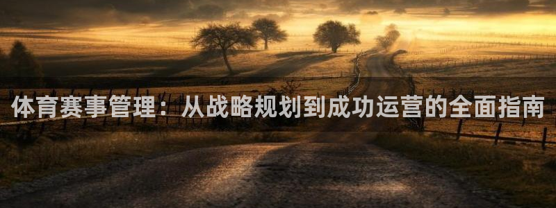 必一运动体育官网下载