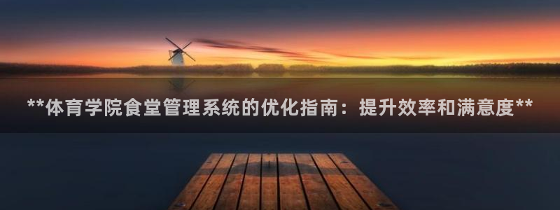 必一运动体育app：