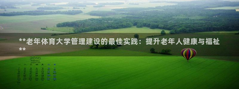 必一运动体育app：