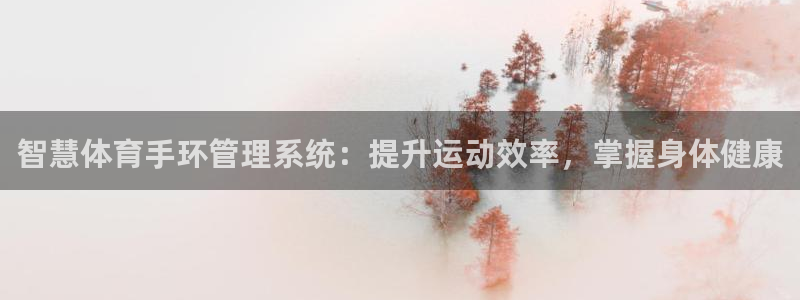 必一体育皮尔斯：智慧
