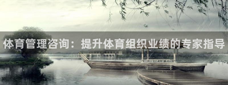 必一体育官网入口：体