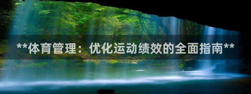 必一体育下载义：**
