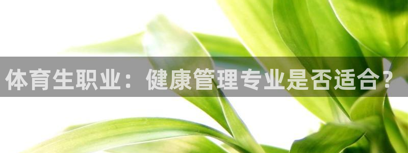 必一体育运动平台官网