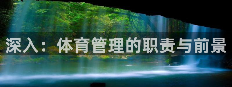 必一运动官网装机吧：