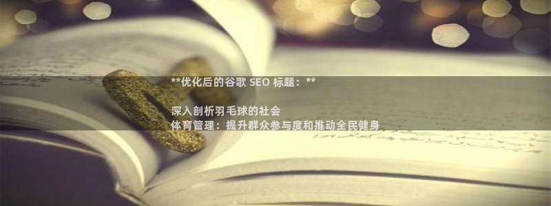 必一运动体育官网：*