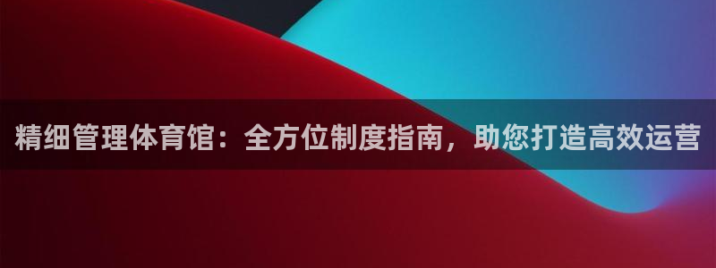 必一体育登录入口AP