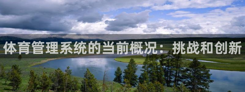 必一体育下载app下