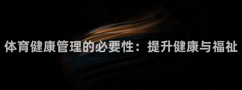 必一运动·(B-Sp