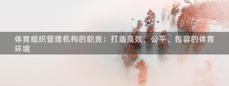 必一体育平台：体育组