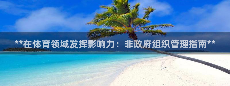 b体育官网下载入口a