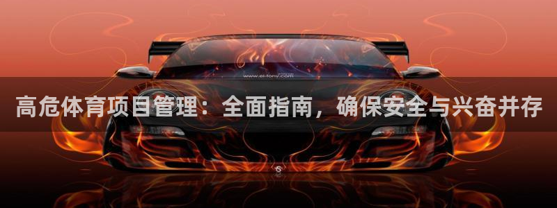 b体育官网下载入口a