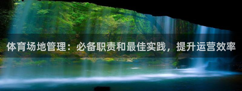 必一体育怎么下载：体