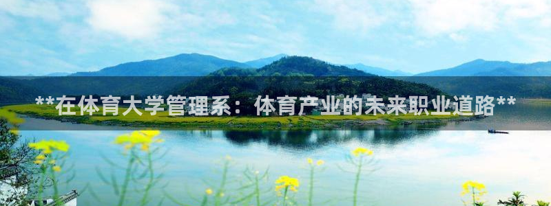 必一体育下载入口：*