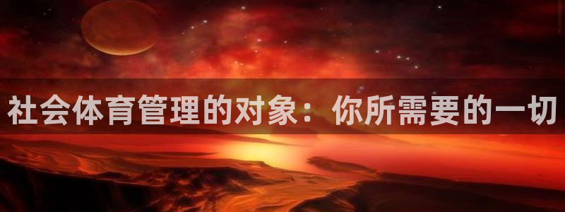 必一体育服下载最新版
